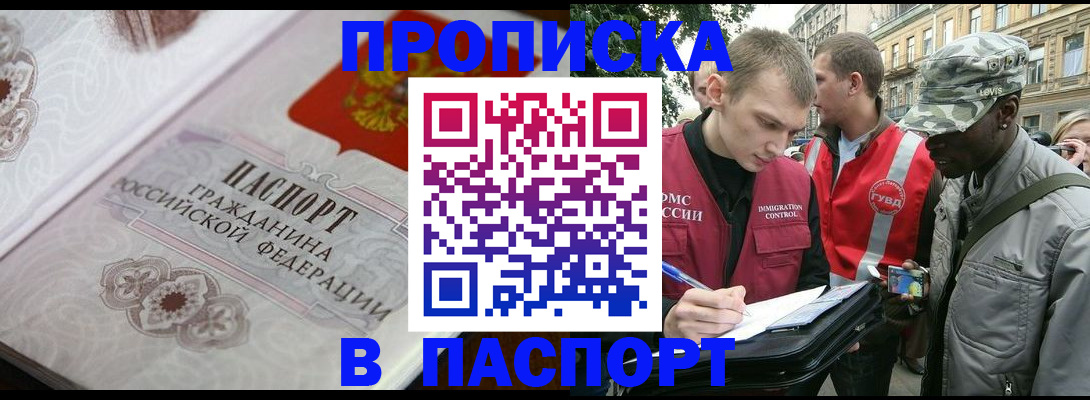 регистрация для дет. сада в Сураже